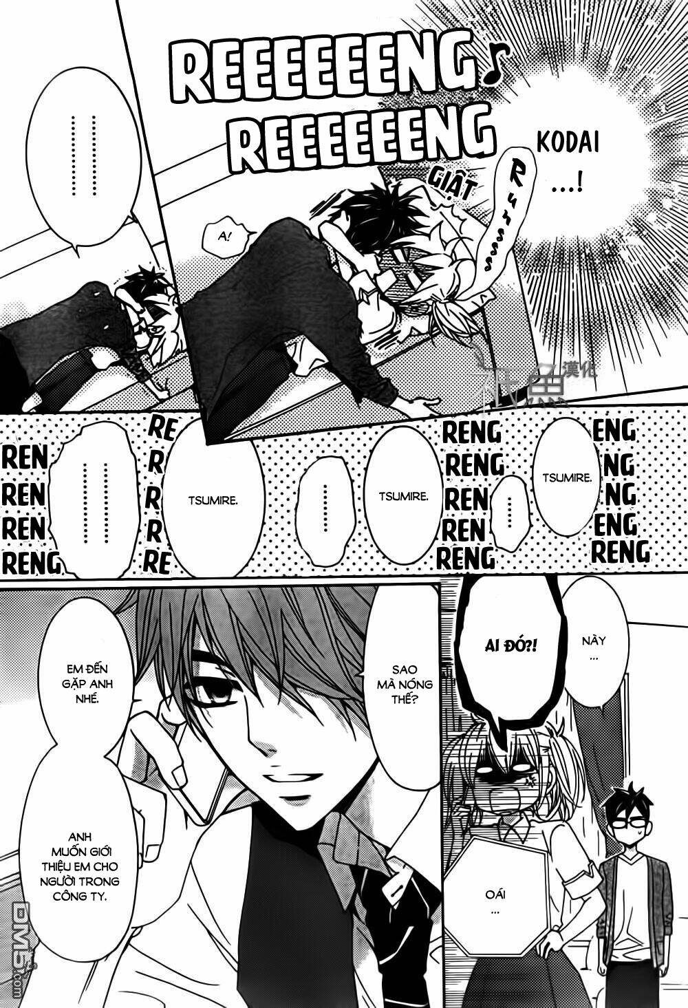 megami no libra chapter 12 22