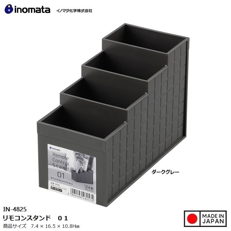 Khay đựng điều khiển/ remote Inomata (01) - Made in Japan