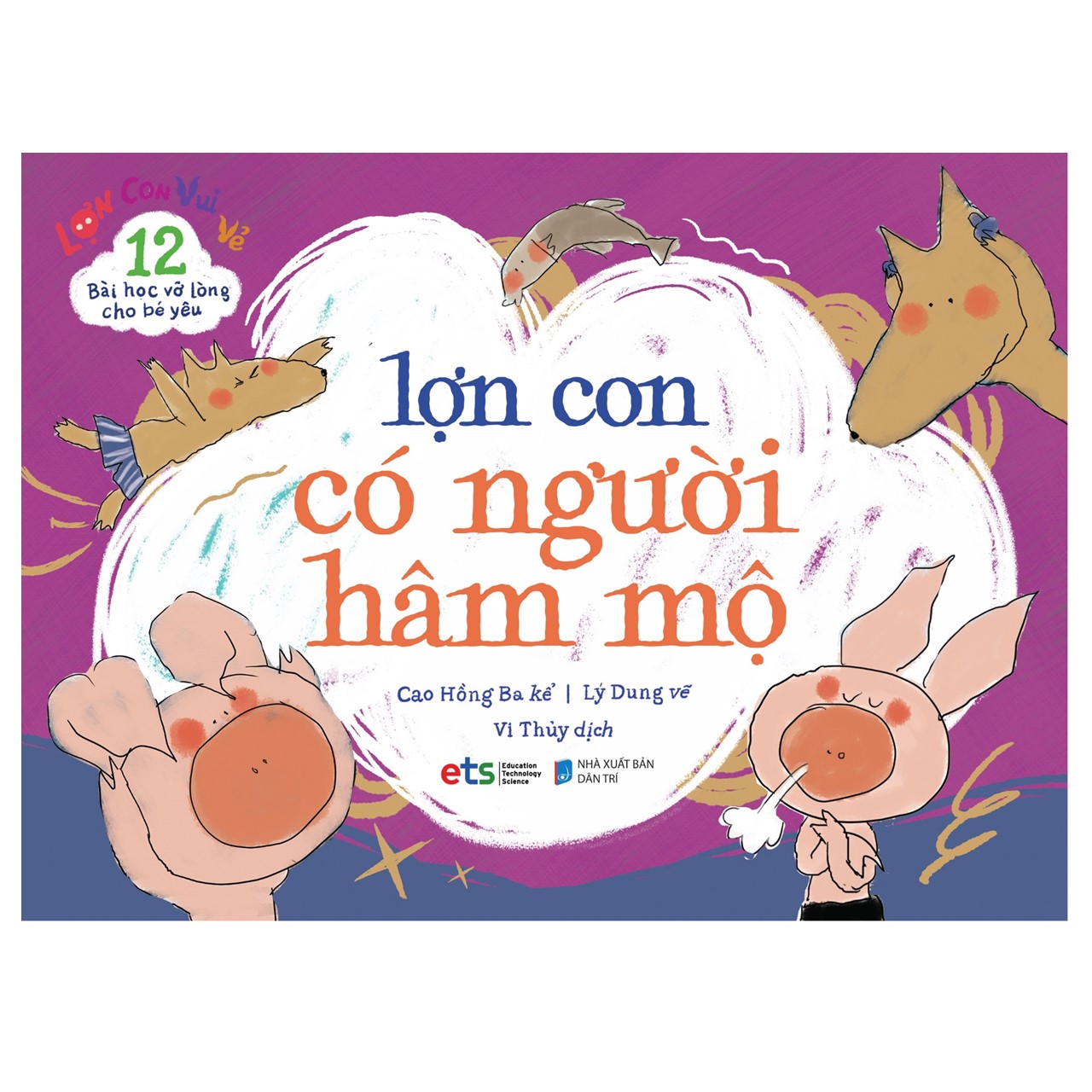Combo Trọn Bộ Lợn Con Vui Vẻ: 12 Bài Học Vỡ Lòng Cho Bé Yêu