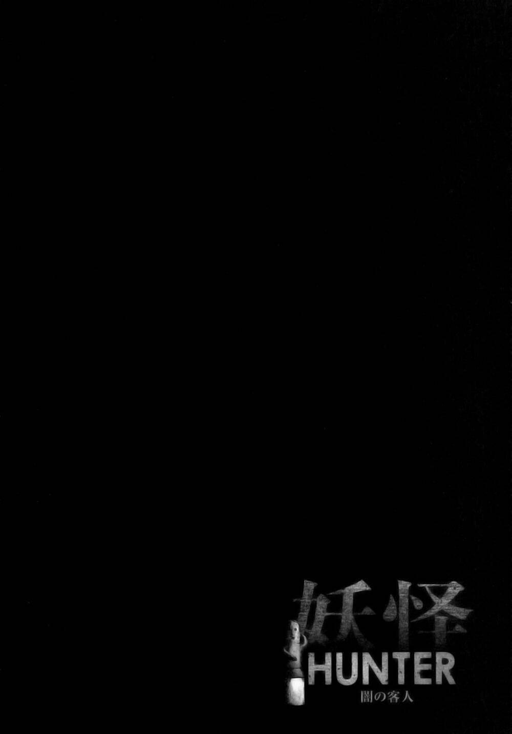 youkai hunter – yami no kyakujin chapter 3 1