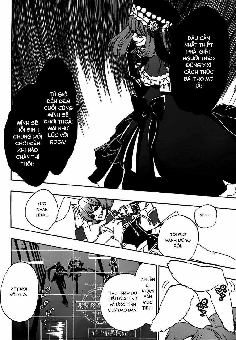 umineko no naku koro ni episode 3: banquet of the golden witch chapter 14 8