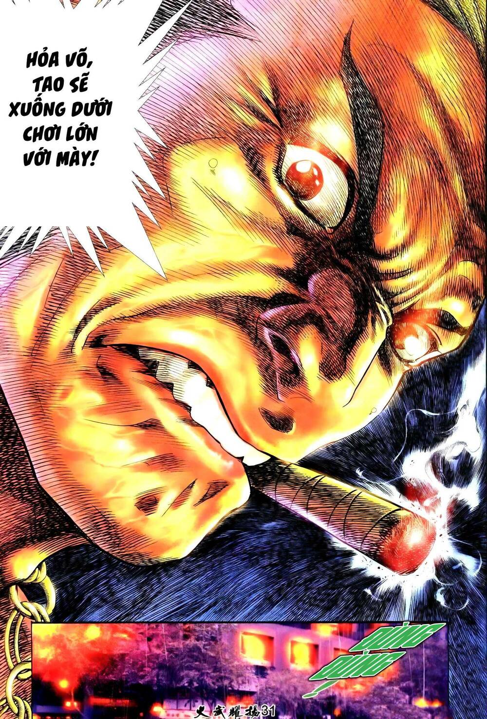 hỏa vũ diệu dương chapter 240.2 12