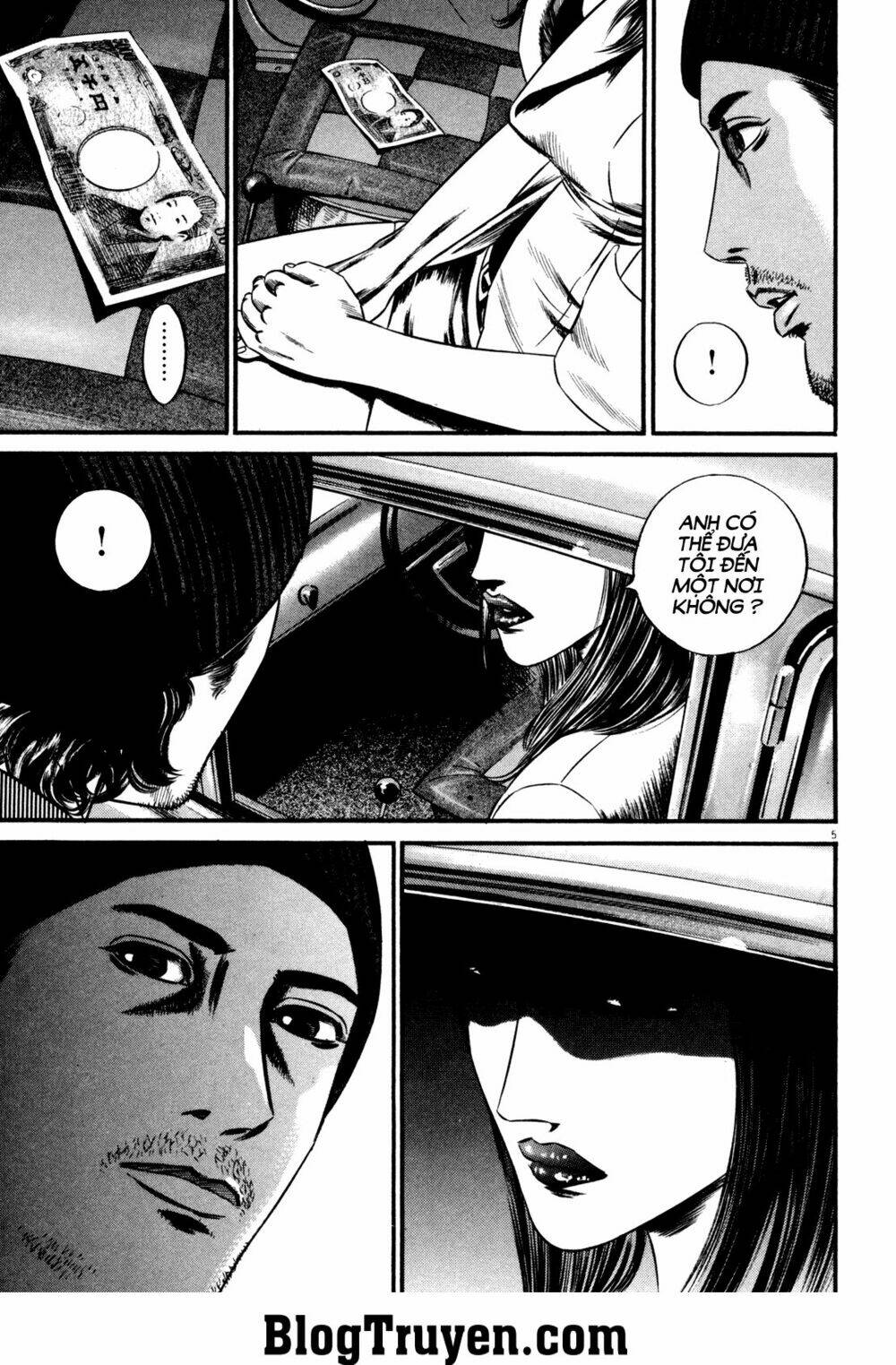 homunculus chapter 125 7