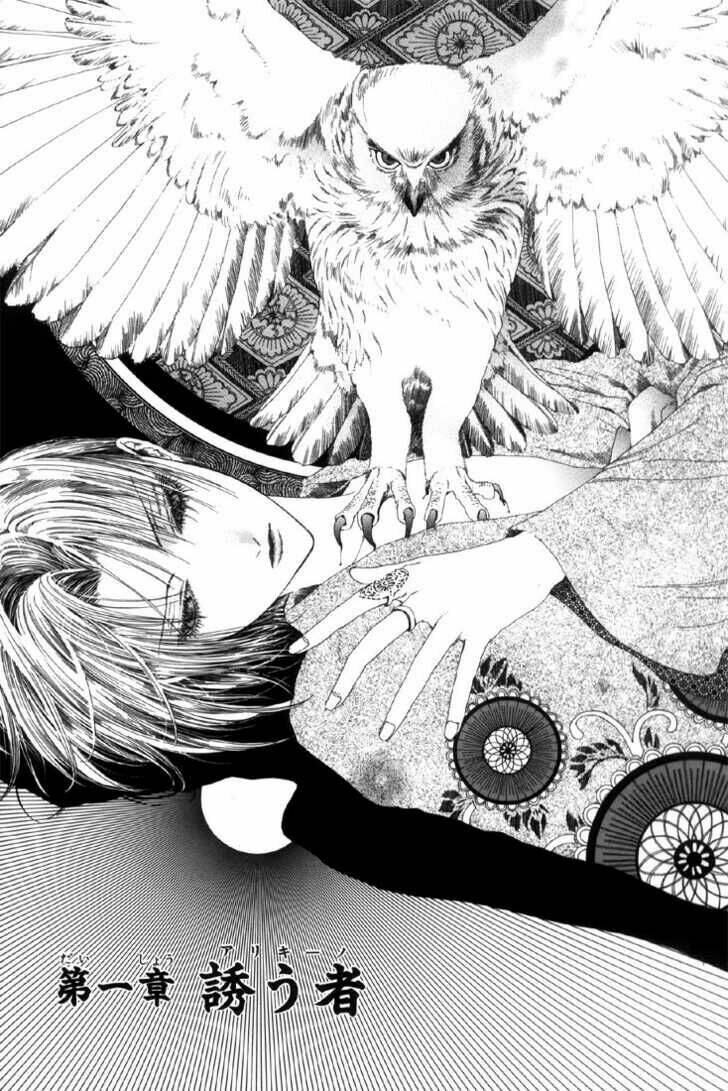 alichino chapter 1 6