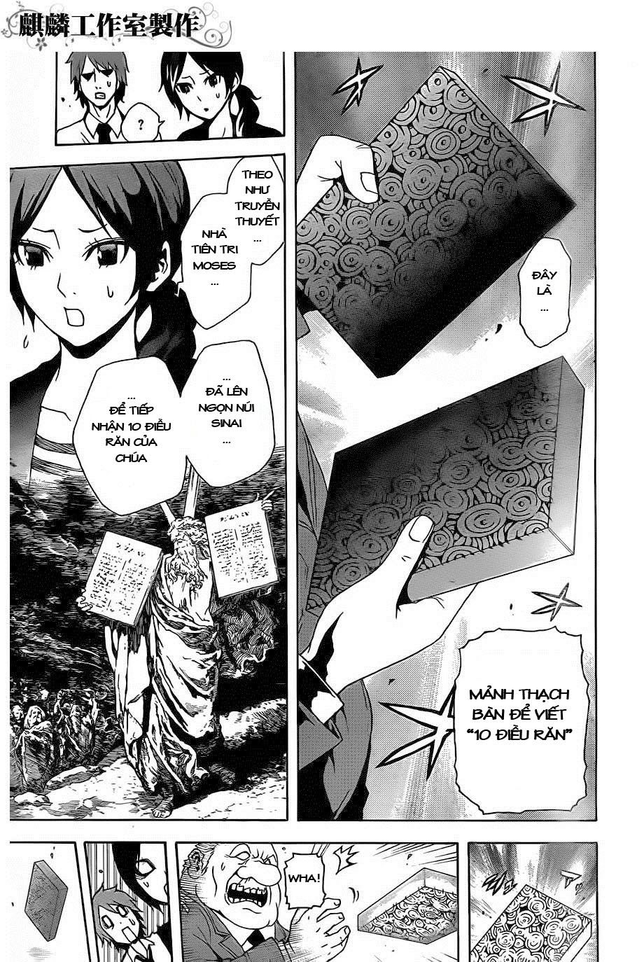 tokyo esp chapter 20 11