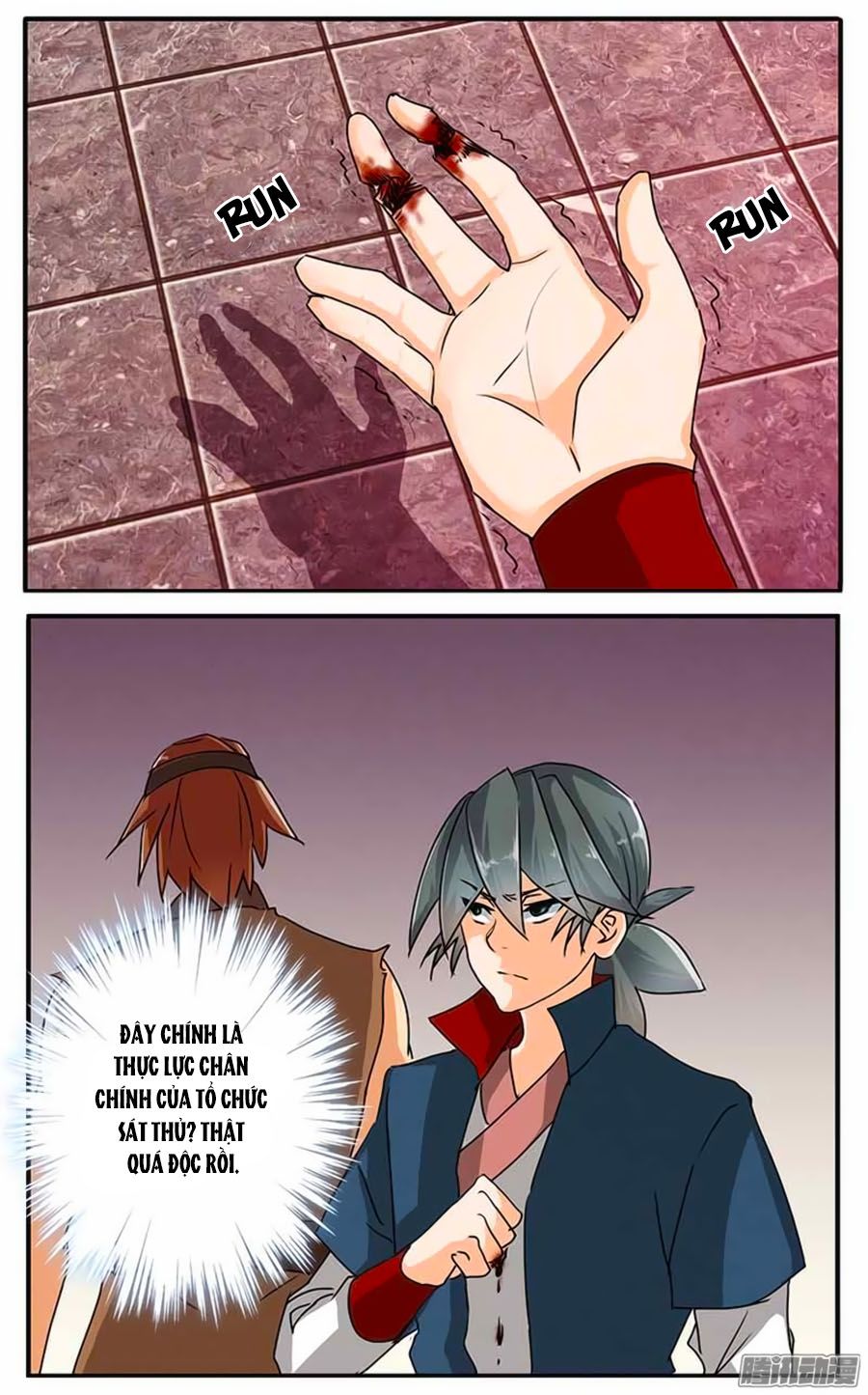 tú thiết chi thư chapter 49 11