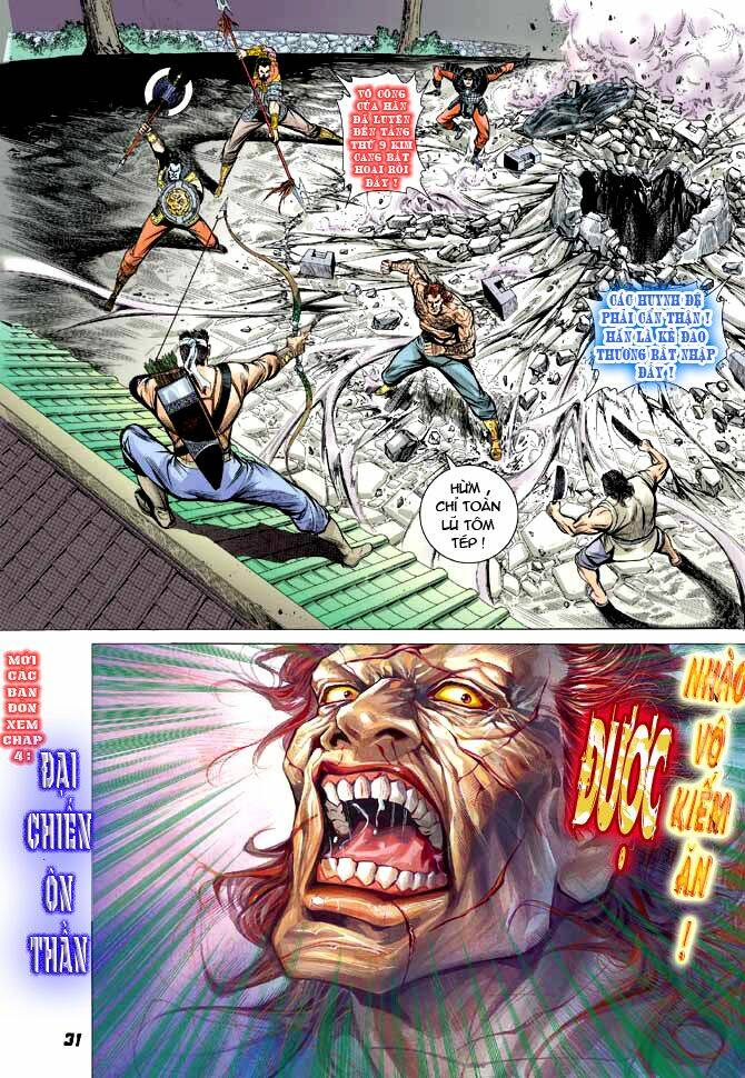 thiên tử truyền kỳ 3 - lưu manh thiên tử chapter 3 31