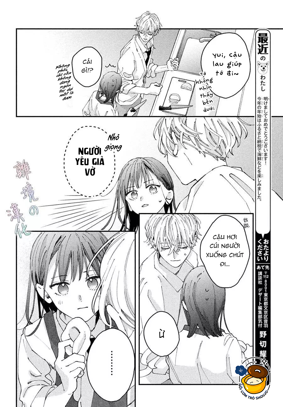 chuyện tình của chúng ta thật khó phân biệt ranh giới chapter 4.1 12