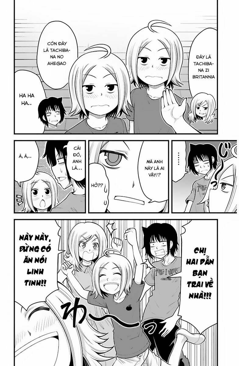 tsujiura-san to chupacabra chapter 32 15