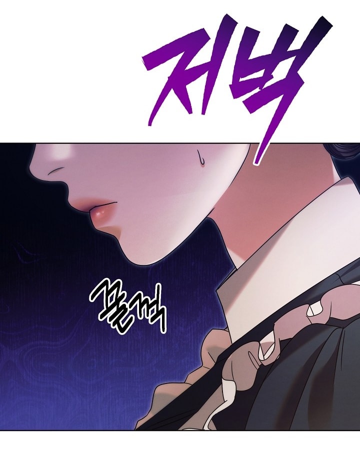 [18+] hãy cầu xin ta đi chapter 3.2 53