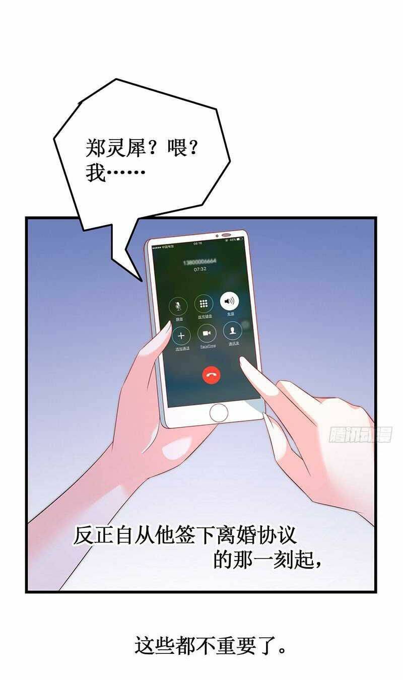 bảy ngày thực cốt hôn ước chapter 52 17