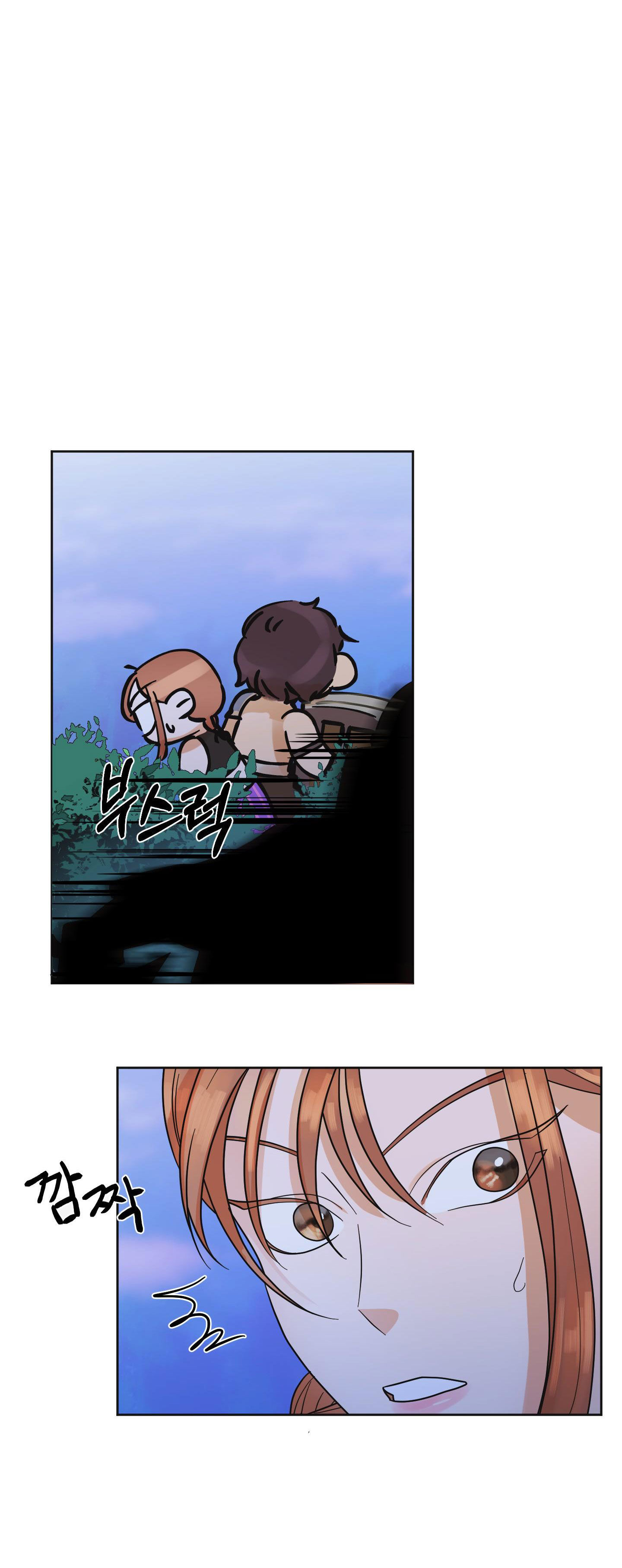 [18+] soldam tv chapter 3.1 14