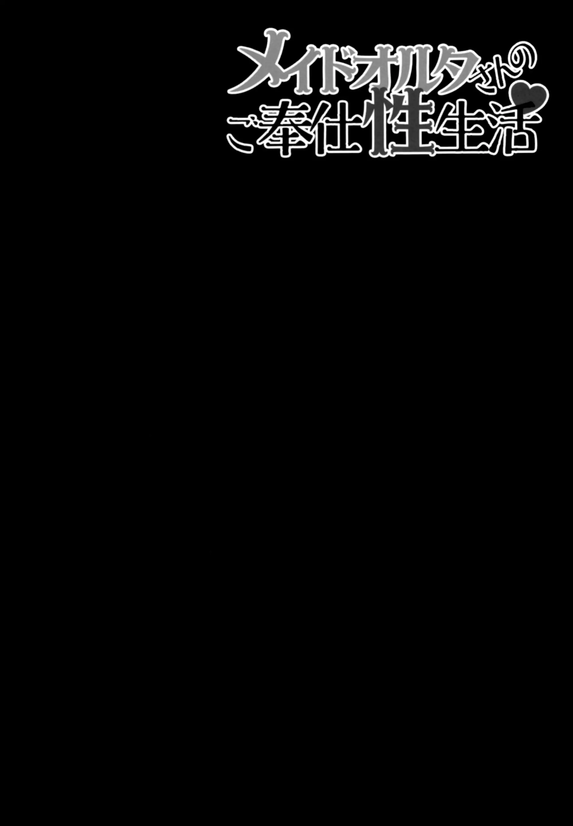 tuyển tập những one shot 19+ siêu hay chapter 21.1 4