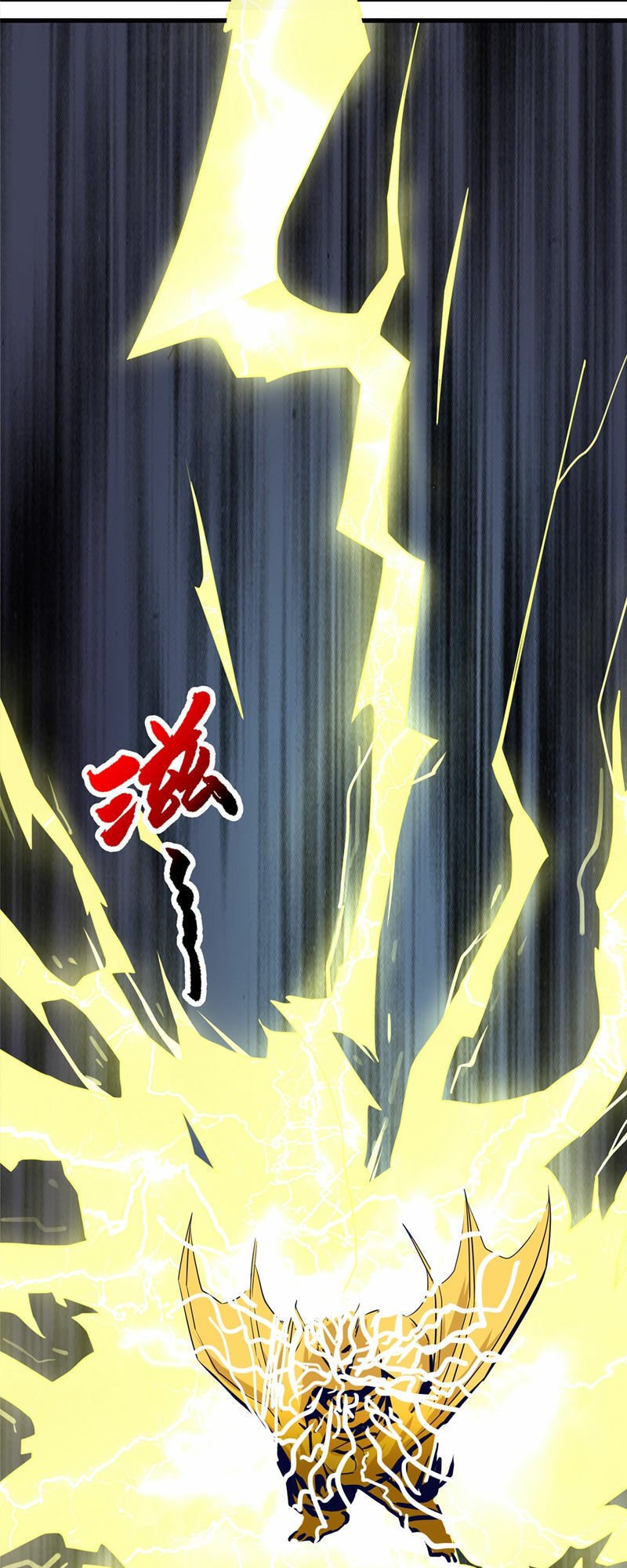 thần kiếm phù hoàng chapter 2 41