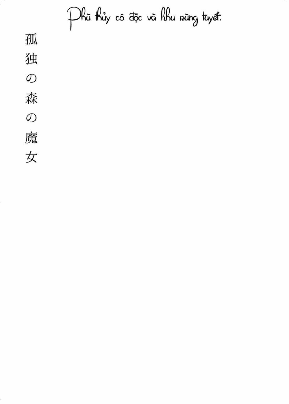 kodoku no mori no majo chapter 1 2