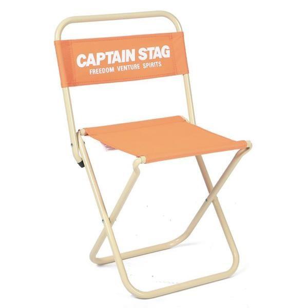 GHẾ XẾP CAPTAIN STAG