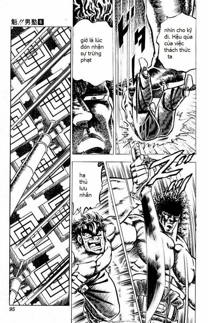 sakigake!! otokojuku chapter 51 14