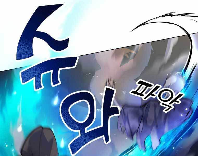 bạo chúa cường hoành chapter 19 23