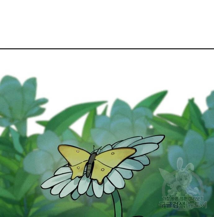 sự lụi tàn của usuzumi chapter 102 25