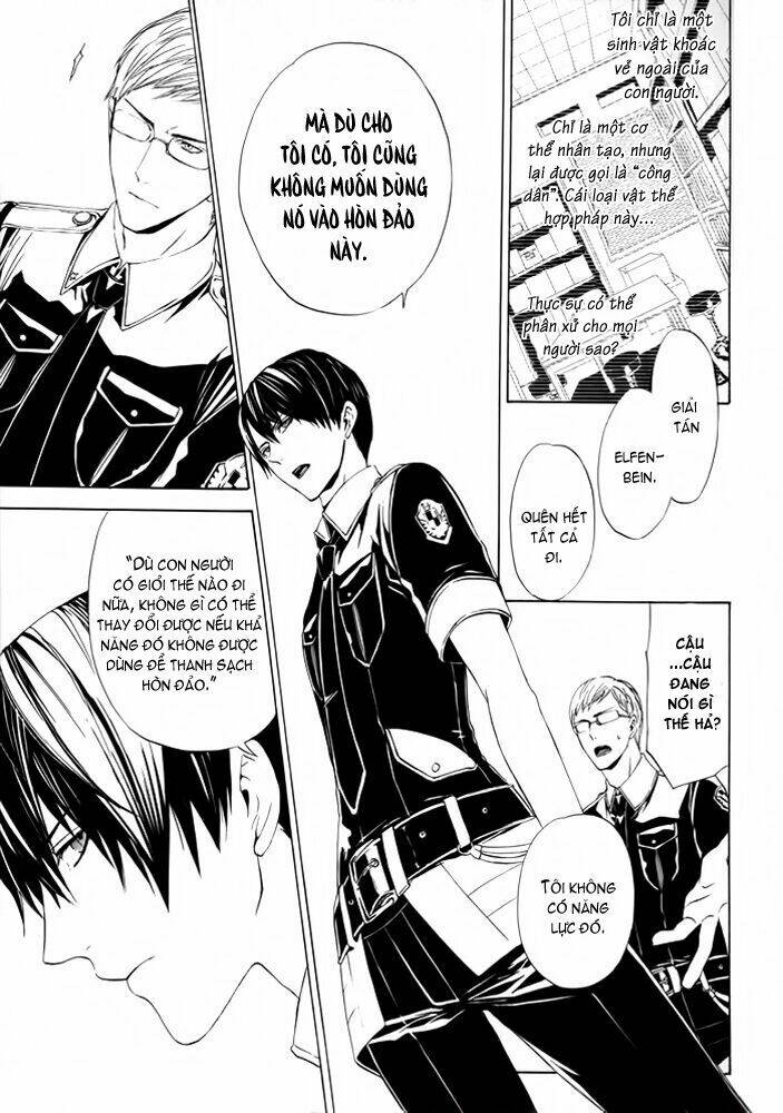 ilegenes chapter 25 18