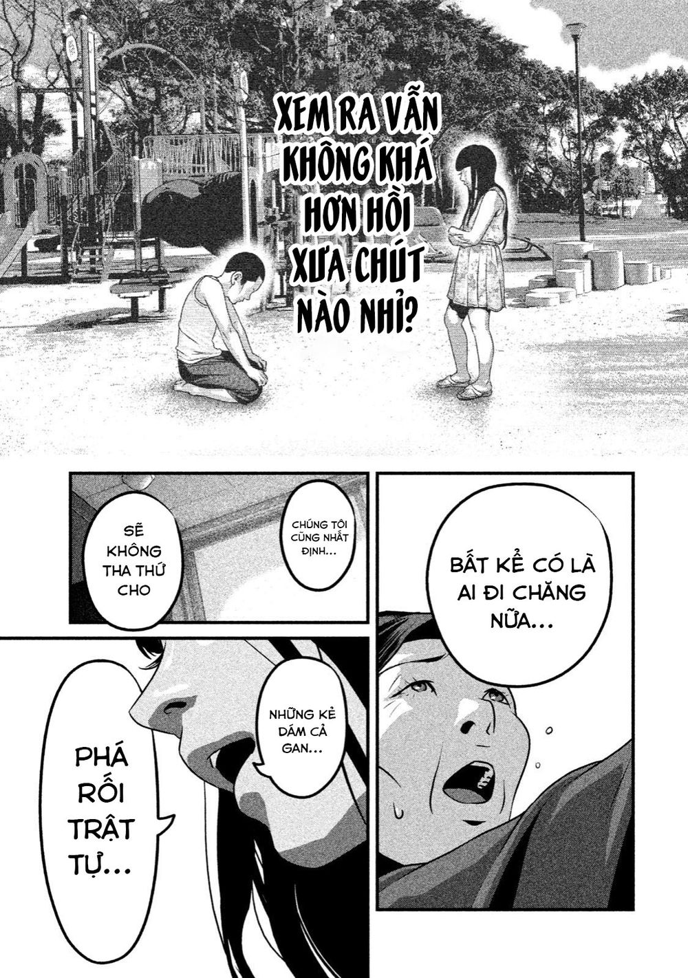 home room chapter 20 17