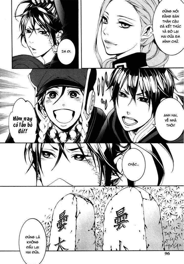 donten ni warau gaiden chapter 3 26