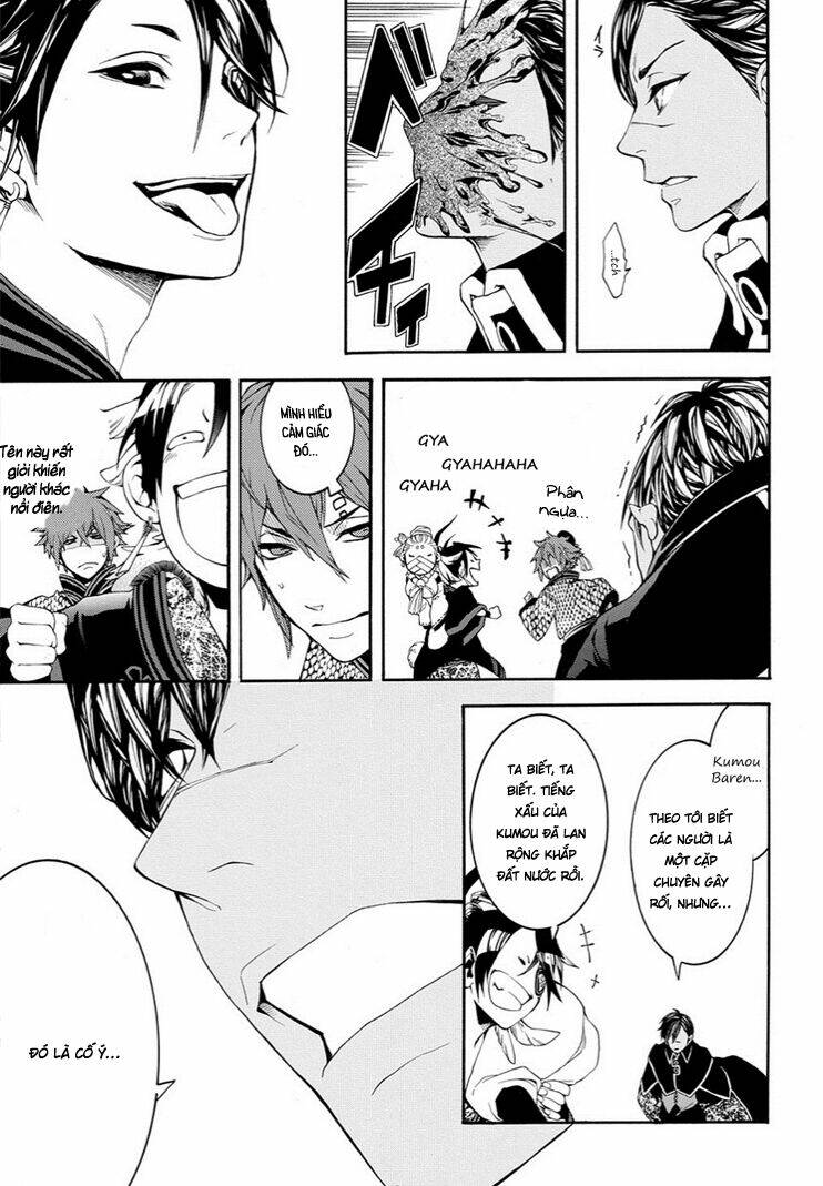 rengoku ni warau chapter 7 22