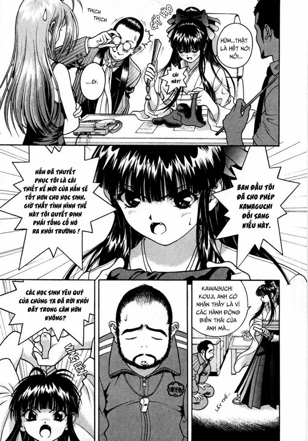 gakuen heaven chapter 20 3