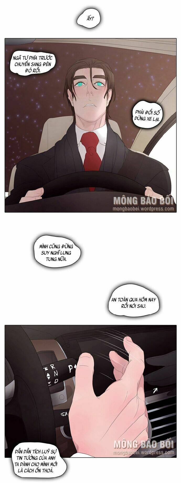 vampire & hunter chapter 18 12