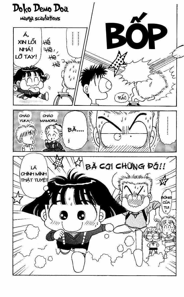 miiko desu! chapter 7 17