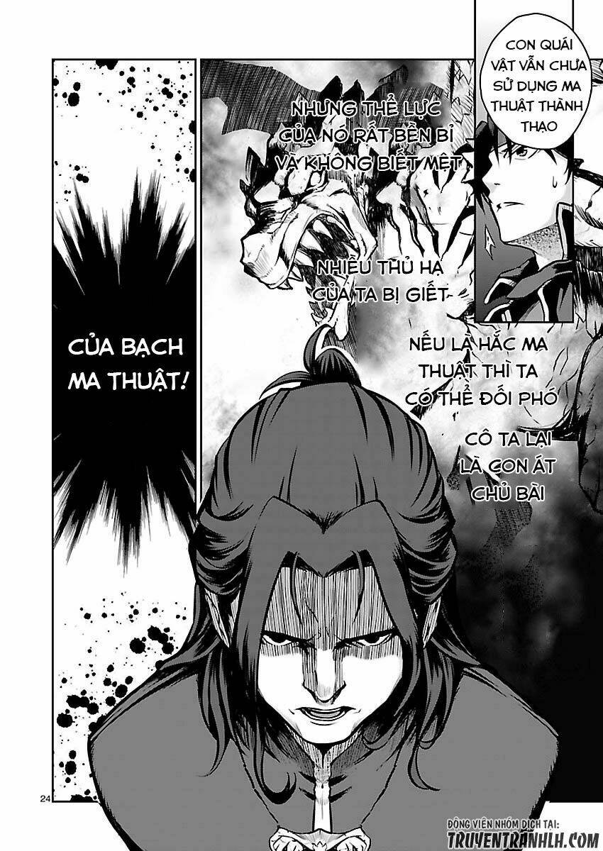 majutsushi orphen hagure tabi chapter 6 25