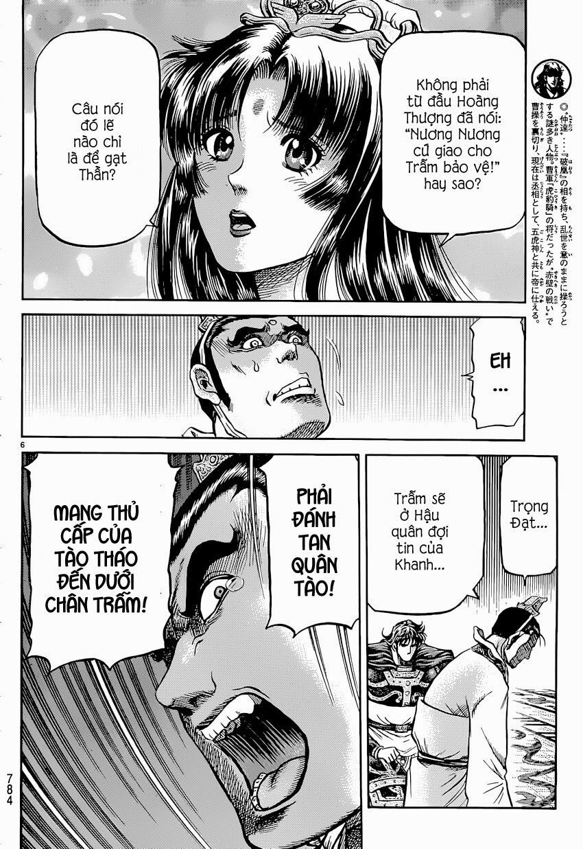 chú bé rồng - ryuuroden chapter 243 6