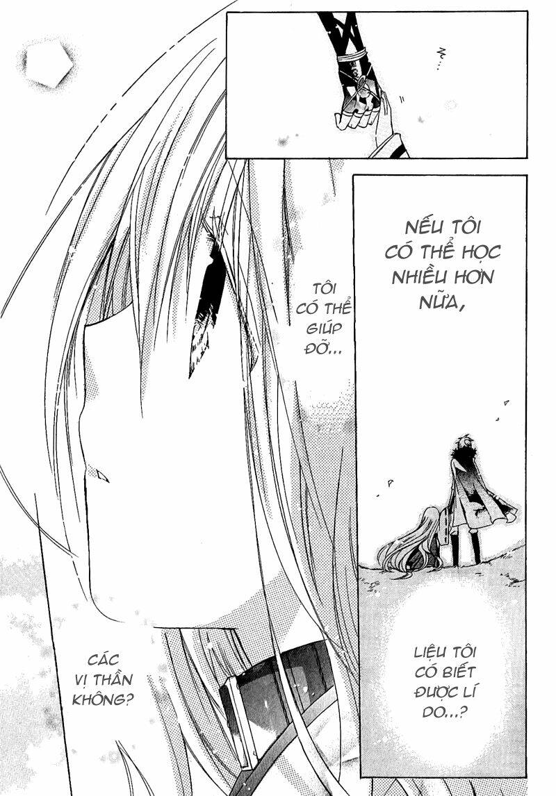 kamikami kaeshi chapter 2 29