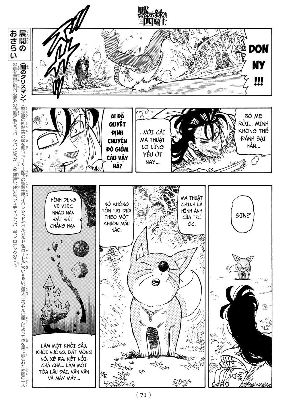 mokushiroku no yonkishi chapter 46 11