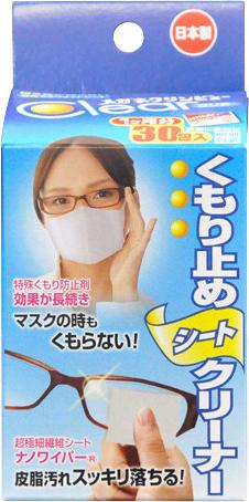 Khăn lau kính chống mờ hơi nước hộp 30 miếng Ichinen Nhật Bản