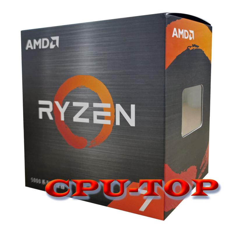 Amd Ryzen 7 5700x R7 5700X 3,4 GHz 8 lõi 16