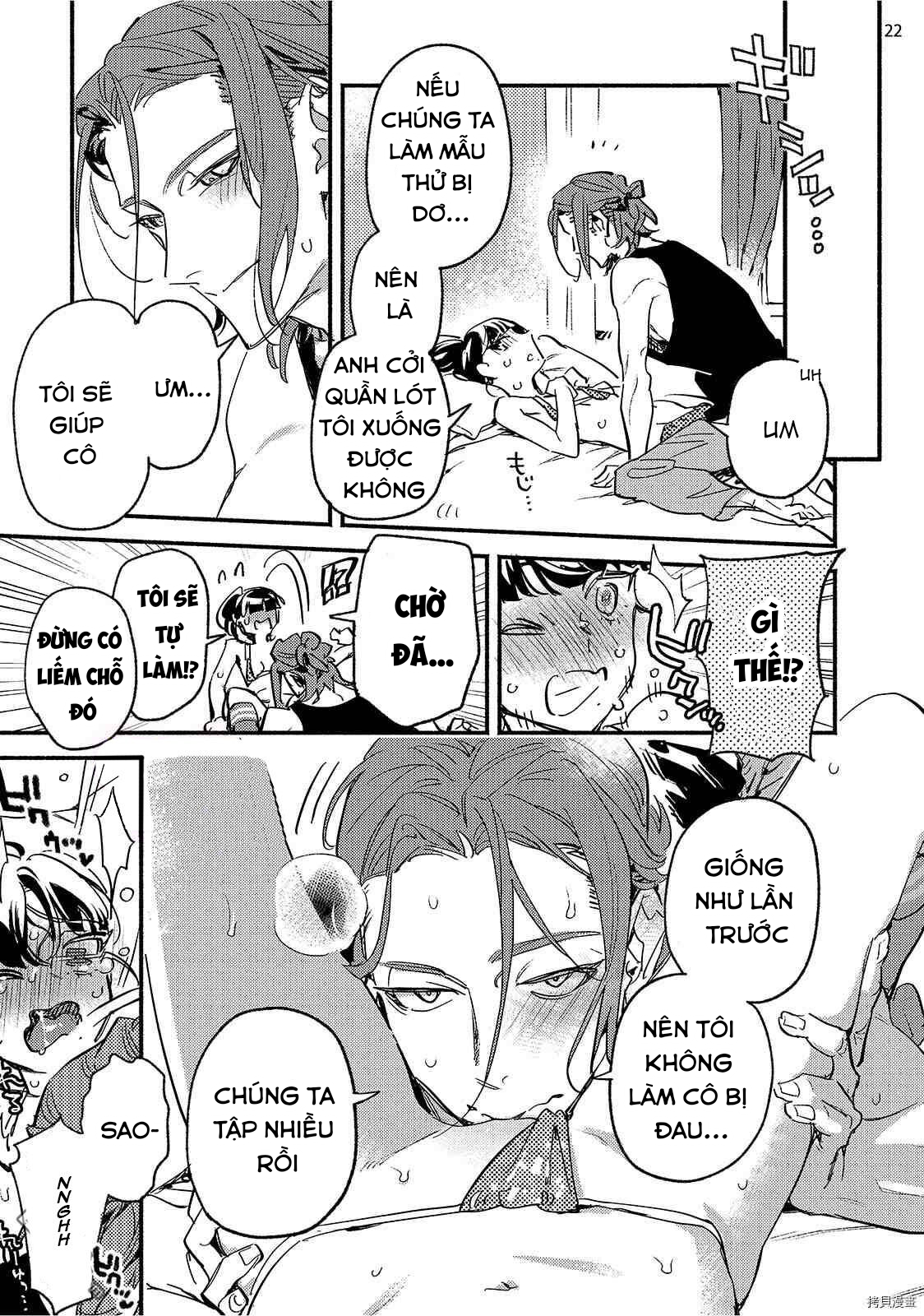 baby violet chapter 5 23