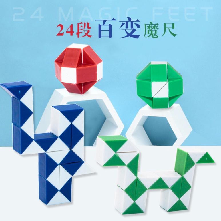 Rubik Biến Thể Con Rắn Rubik Snake Qiyi Twist Puzzle Cao Cấp