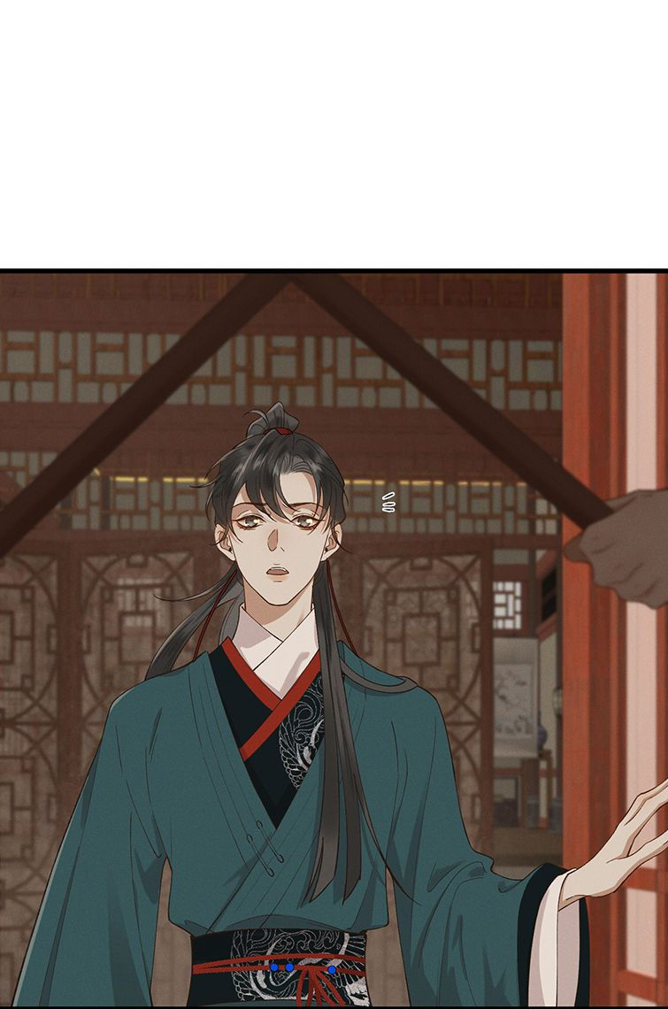 thái tử điện hạ, mã giáp của ngài lại rơi rồi chapter 37 24