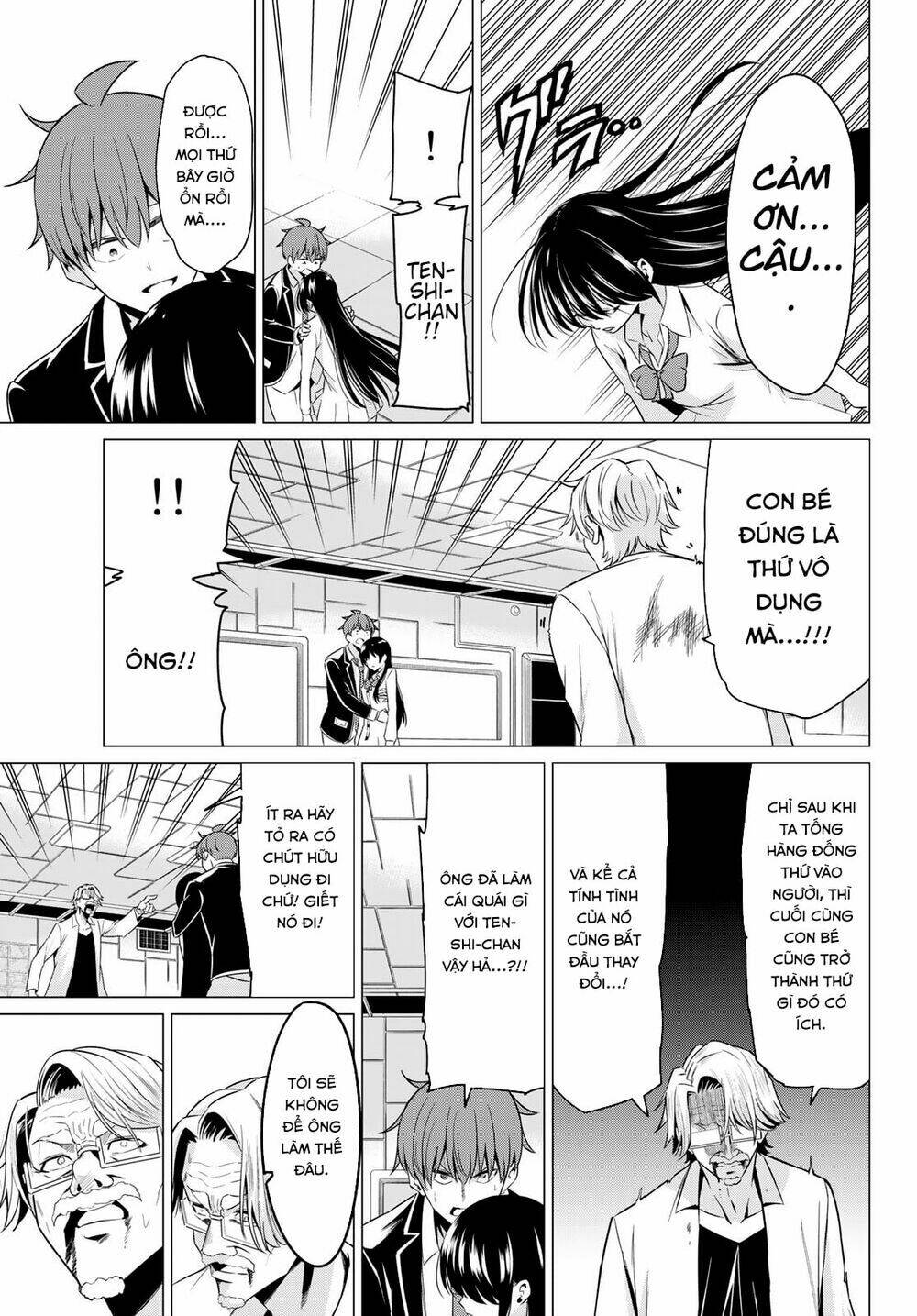 sekai ka kanojo ka erabenai chapter 38 21