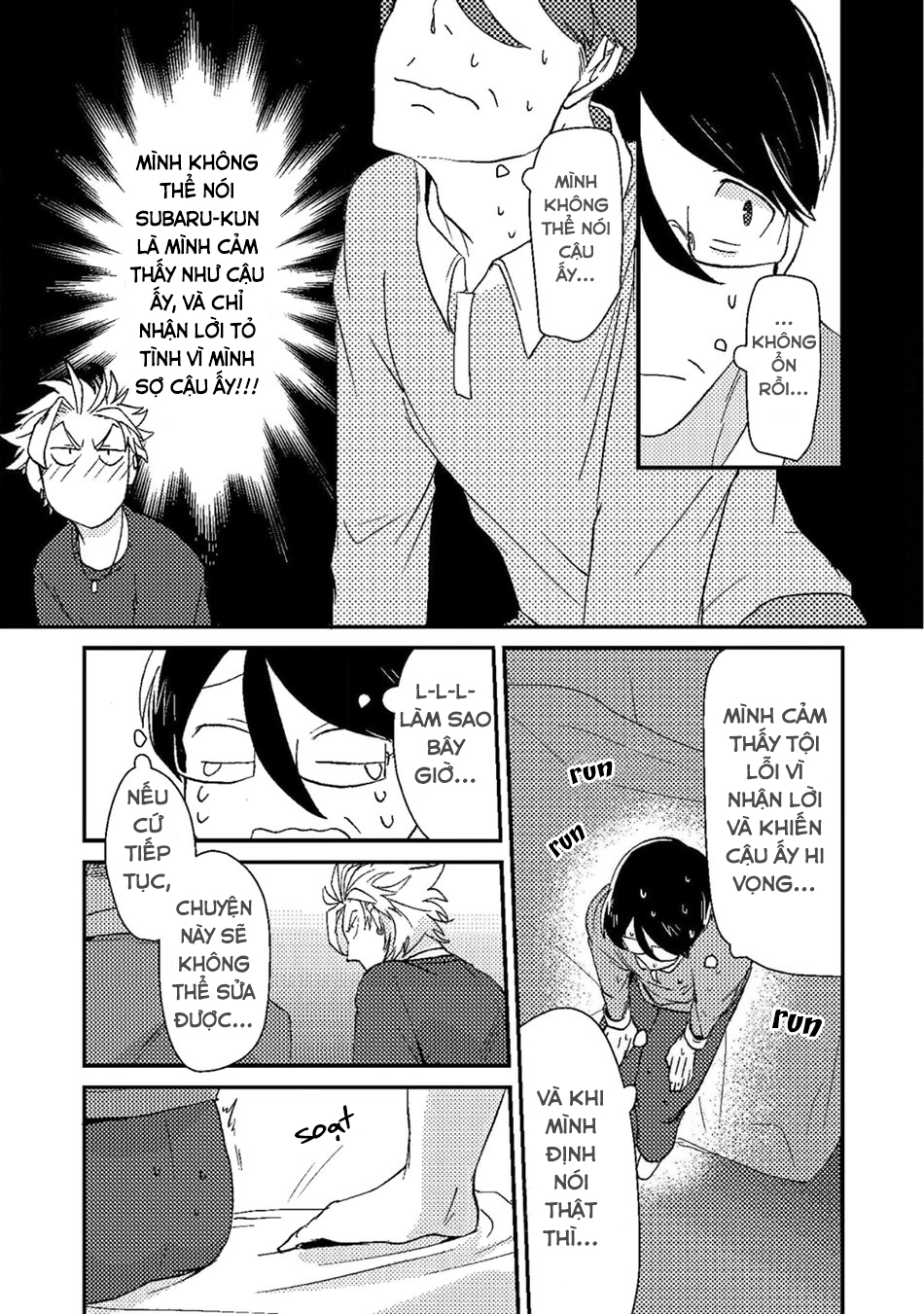 saenai ojisan to ore-sama yankee-kun chapter 3 15