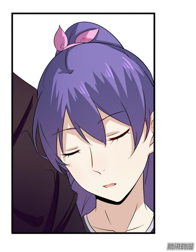 tổng tài đã cưới em chapter 38 22