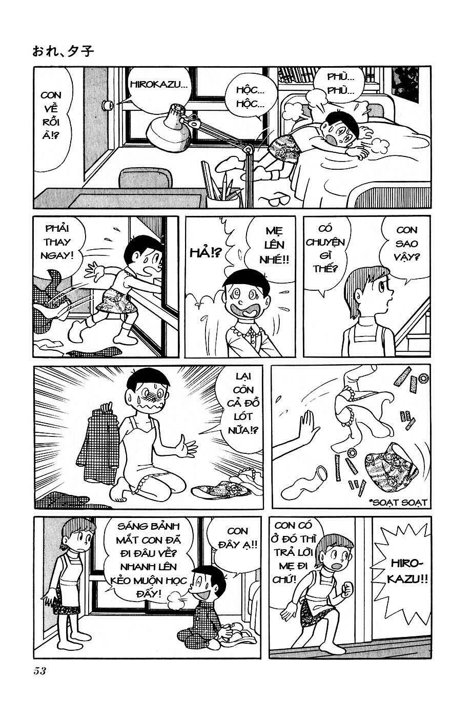 hitoribocchino uchuusensou chapter 8 14