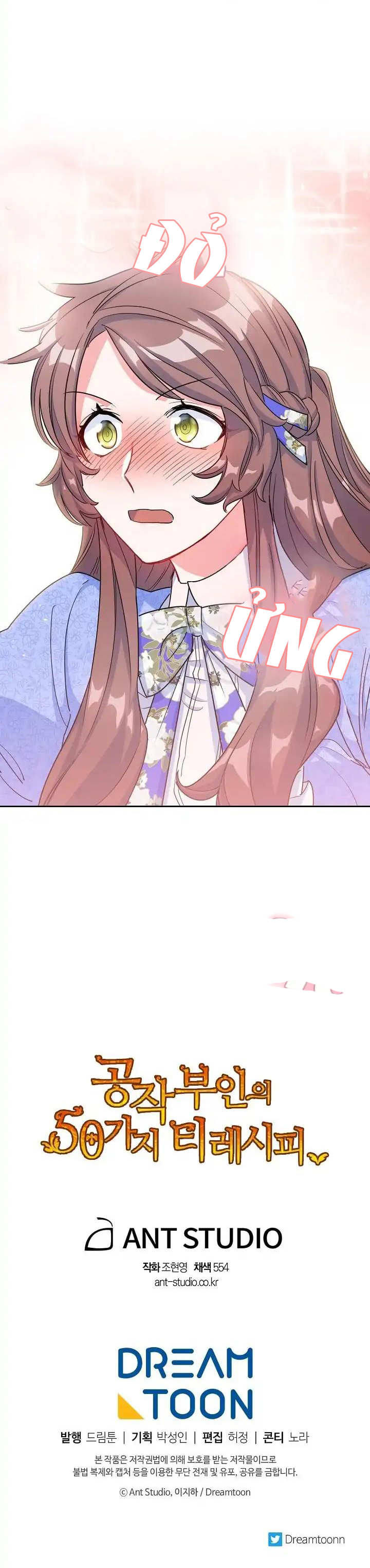 50 công thức pha trà của nữ công tước chapter 19 24