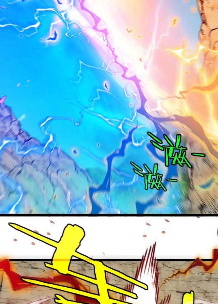 sau khi nằm, ta trở thành đại yêu chi vương chapter 18 82