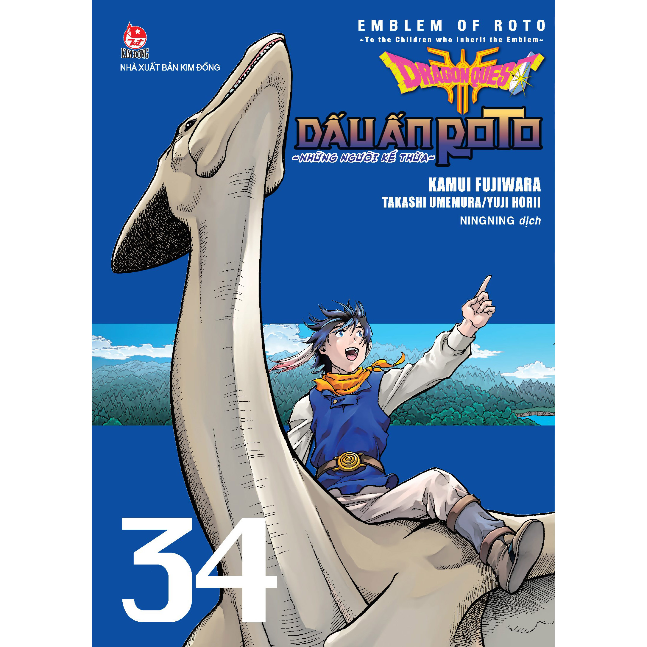 Dragon Quest Dấu Ấn Roto ~ Những Người Kế Thừa ~ (Emblem Of Roto ~ To The Children Who Inherit The Emblem ~) Tập 34 [Tặng Kèm Postcard]