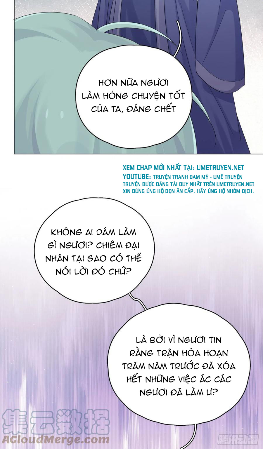 nhất hoàng cửu công thập nhị thê chapter 42 33