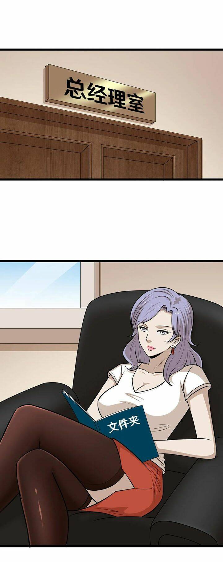 đai ca trở lại tuổi 16 chapter 60 14