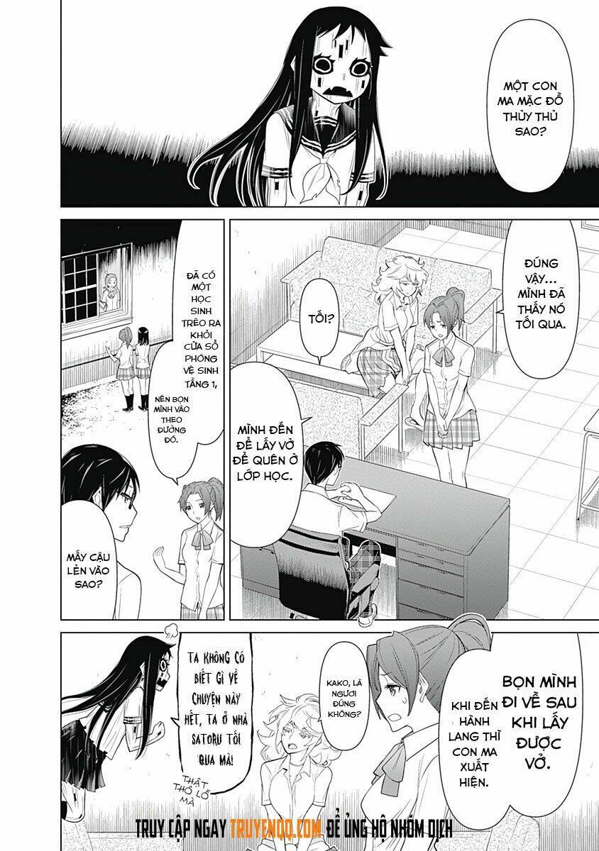 kako to nise tantei chapter 29 8