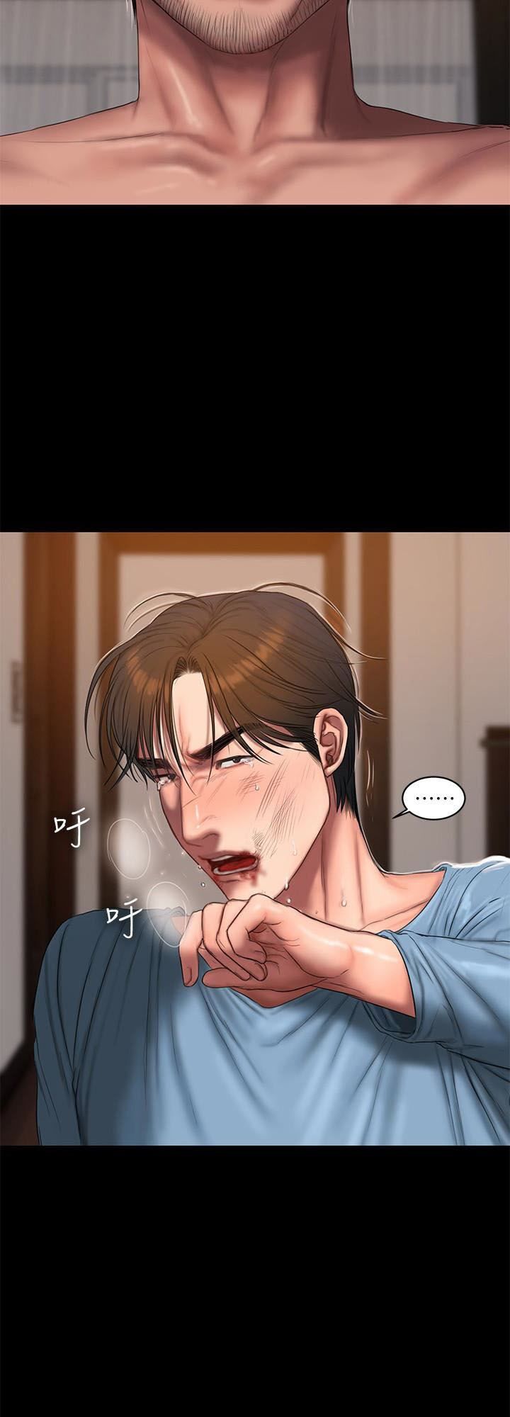 chạy trốn chapter 53 23